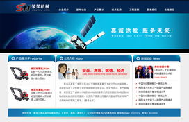 青島網(wǎng)景 以信任為基，打造企業(yè)信賴(lài)的模板中心與網(wǎng)站建設(shè)標(biāo)桿