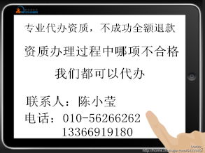 北京地區木工作業分包企業資質與施工總承包、勞務分包資質辦理指南